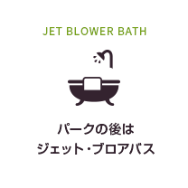 bath