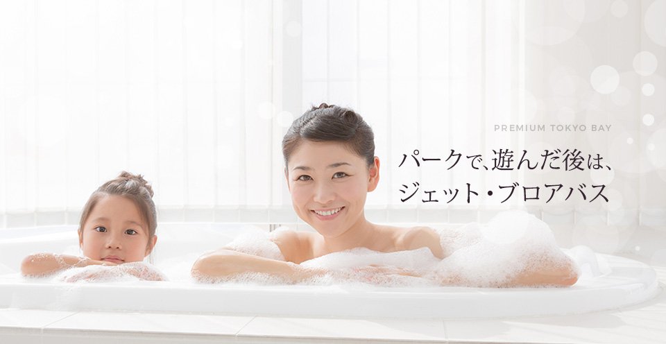 カップルでゆとりの休日を楽しむ